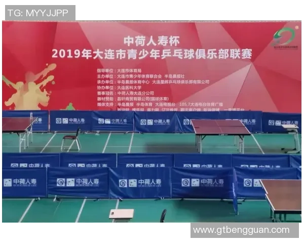 大连足球票购买指南及最佳渠道推荐助你轻松观赛