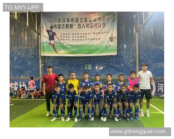 踢足球带来的身心健康益处与团队合作精神的培养